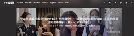 片来放松自
